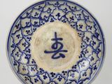 assiette bleue et blanche sur laquelle figure une inscription en chinois