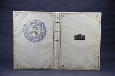 a close up of a book with a picture of a horse on it