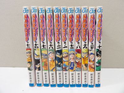 Manga : Lot de 11 tomes de Naruto de Masashi Kishimoto en Ja…