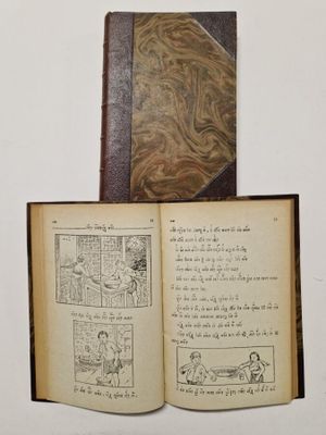 Principes d'hygiène, de Puériculture et de lecture pour les …