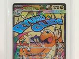 un gros plan d'une carte Pokémon sur fond blanc