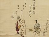 an image of a painting of a man and a woman in traditional clothing