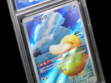 a pokemon card in a clear plastic case