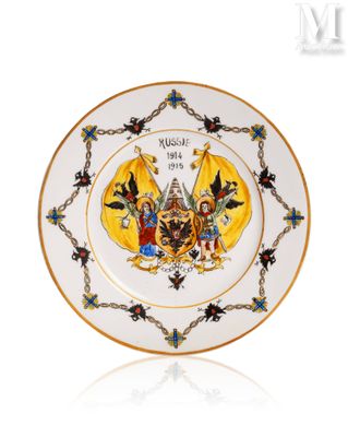 an image of a plate with a coat of arms on it