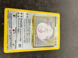 pokemon card with a picture of a pinkish face on it