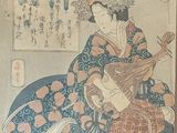 an image of a woman in a kimono sitting down playing a musical instrument