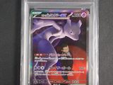 un gros plan sur une carte à collectionner Pokémon dans un étui en plastique