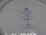 a white plate with chinese writing on it on a table