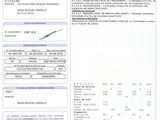 a close up of a sheet of paper with information on it