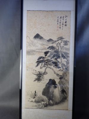 une peinture orientale représentant un paysage de montagne avec un chien et un oiseau