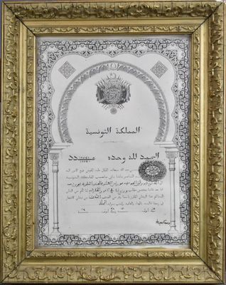 DOCUMENT OFFICIEL lithographié, rédigé en arabe, émis par la…