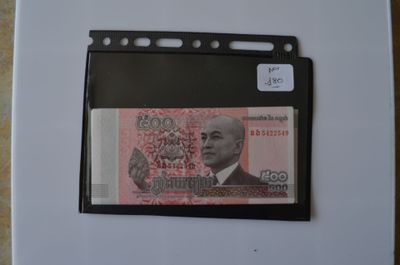 Un lot de 20 billets neufs du Cambodge (avec numéros de séri…