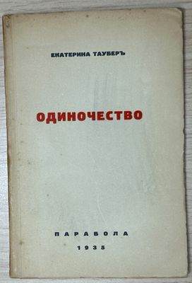 an old book sitting on top of a wooden table next to a cup of coffee