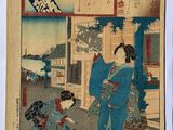 an image of a painting of a woman in a blue kimono