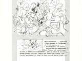 une image d'un dessin représentant un groupe de personnes dans une pièce