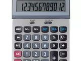 une image représentant une calculatrice sur fond blanc