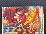 a close up of a pokemon trading card on a table
