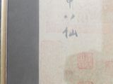 chinese calligraphy on a piece of paper with asian writing on it