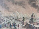 painting of a fire in a city with people walking around it