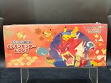 a box with a picture of a pokemon character sitting on top of it