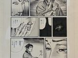 a picture of a comic strip with a man in the background