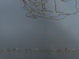 a picture of a drawing of a man sitting on a bench