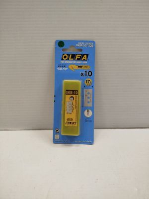 une petite pile jaune dans un emballage posé sur une surface blanche