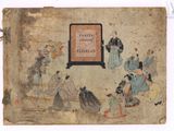 an old book with a picture of a group of people on it
