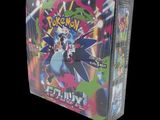 an image of a box of pokemon card games