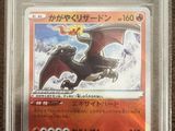 un gros plan d'une carte sur laquelle figure un dragon