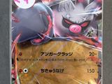 gros plan d'une carte pokemon sur une table