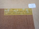 a picture of a cardboard box with a label on it