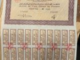une photo d'une feuille de papier sur laquelle figure une image d'une ville