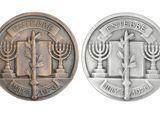une image représentant une pièce d'argent sur laquelle figurent une menorah et une autre menorah