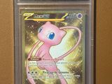 un gros plan d'une carte Pokémon accrochée au mur