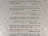 the menu for the restaurant is displayed on the table