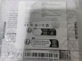 a plastic bag with a sticker on it that has a barcode on it