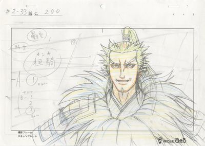 dessin représentant un homme coiffé d'une couronne et vêtu d'un manteau de fourrure