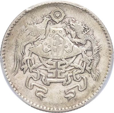 a close up of a silver coin with a dragon on it