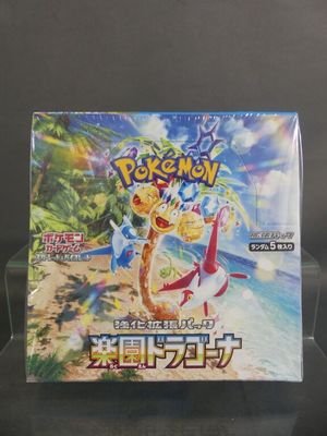 gros plan d'une boîte de cartes pokemon sur une table