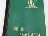 un vieux livre vert sur lequel figure l'image d'un bateau