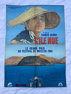 affiche de cinéma française représentant une femme coiffée d'un chapeau de paille face à l'océan