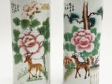 deux vases décorés de fleurs et d'animaux