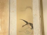 a picture of a book with a bird on it
