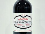 une bouteille de vin posée sur une table