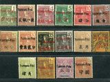 une série de timbres sur lesquels figurent des caractères chinois