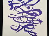 an image of a picture of some type of graffiti on a piece of paper