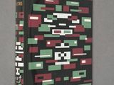 an image of a book with a pixel pattern on the cover