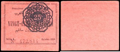an image of a piece of paper with a stamp on it