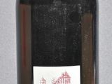 a bottle of wine sitting on a table next to a bottle of wine